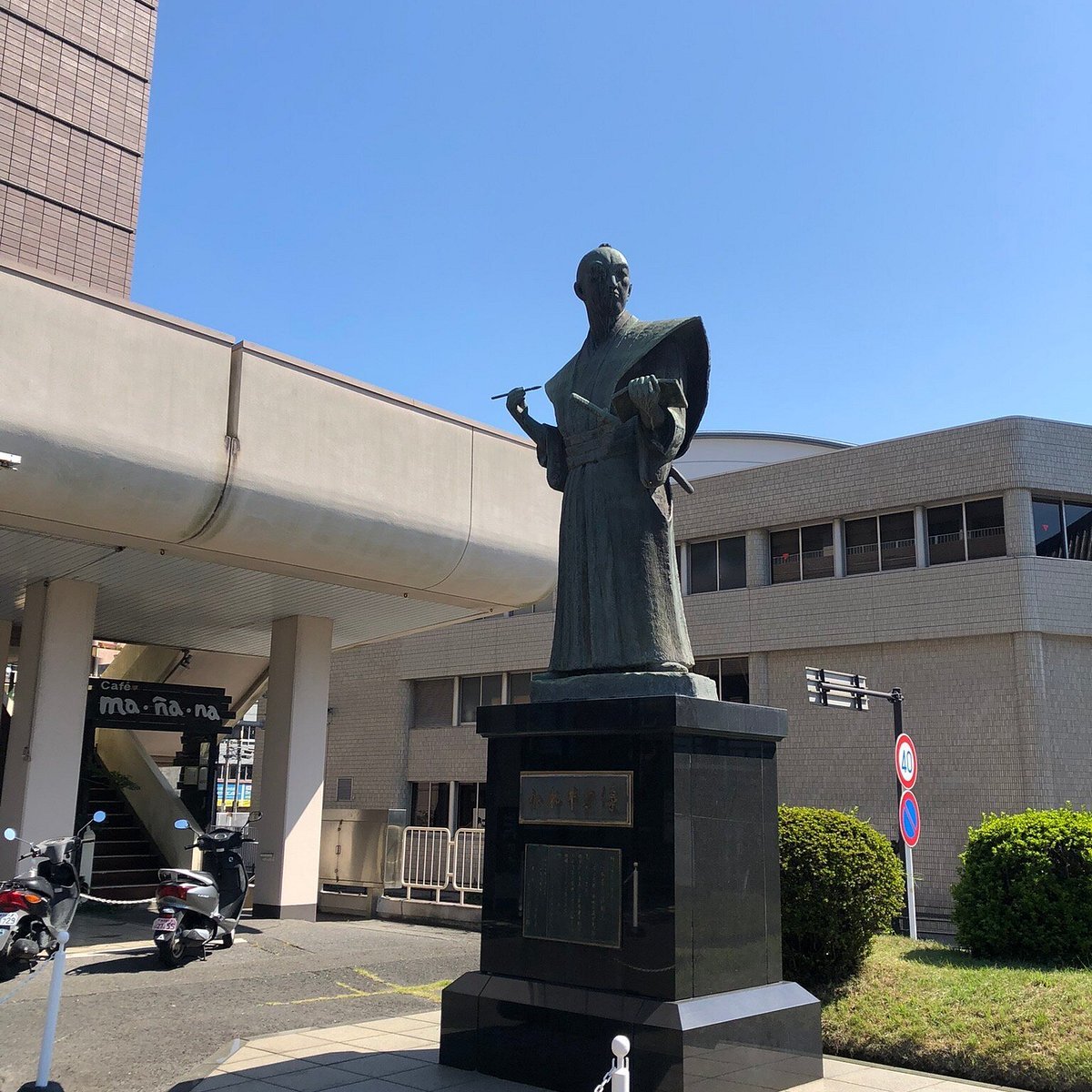 🗿 고마쓰 다테와키 상 (니시마타 도시히로 作) 이미지 5